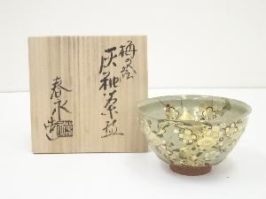 京焼　加藤春永造　灰釉梅の絵茶碗（共箱）